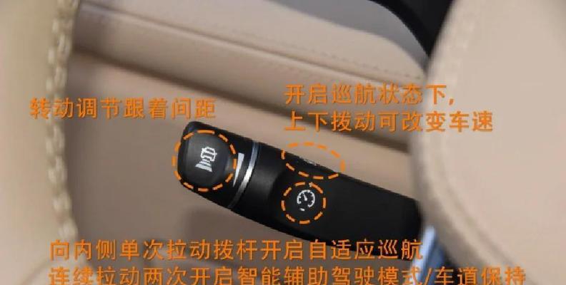 问界车机连接switch的步骤是什么？操作过程中需要注意什么？