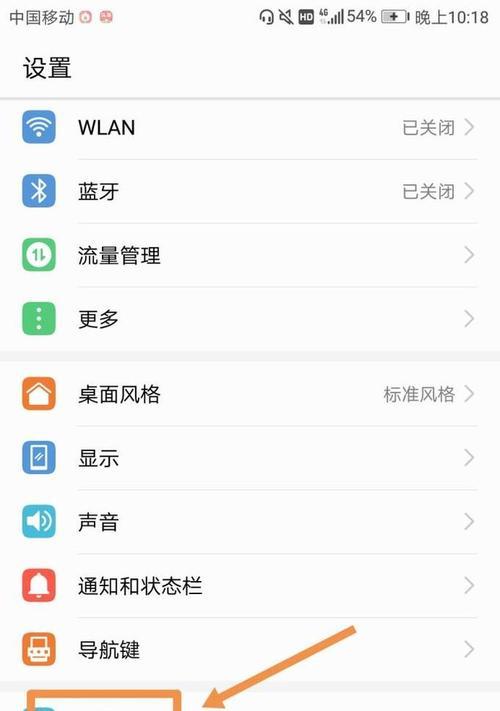 荣耀手机绑定SIM卡的步骤是什么？如何通过手机定位手机号？