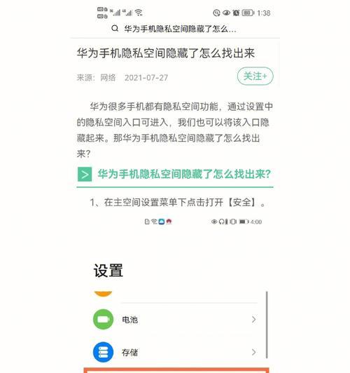 荣耀手机绑定SIM卡的步骤是什么？如何通过手机定位手机号？