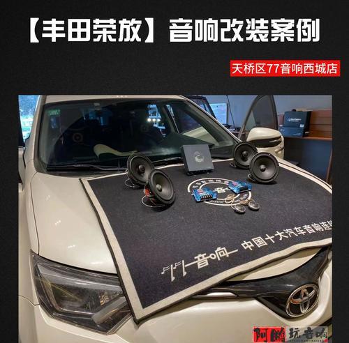 汽车爬坡时发动机配音响效果如何？