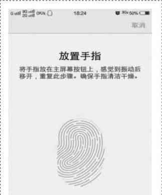 苹果手机人脸开机的方法是什么？