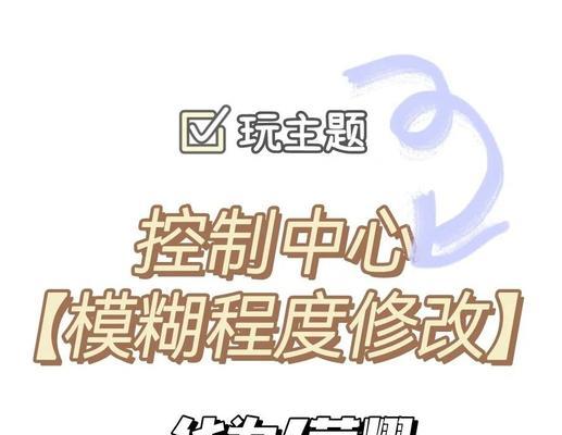 华为手机照片放大后模糊怎么办？