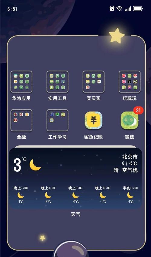 华为手机照片放大后模糊怎么办？