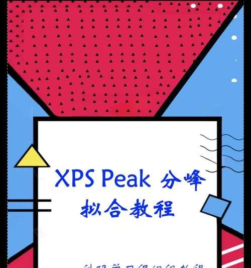 什么手机软件免费可以拟合曲线？拟合曲线软件有哪些功能？