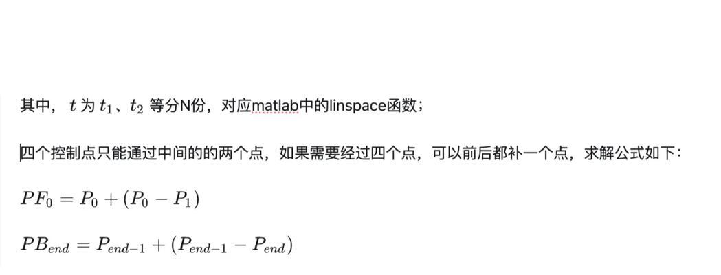 什么手机软件免费可以拟合曲线？拟合曲线软件有哪些功能？