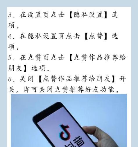 荣耀手机关闭抖音美颜功能的方法是什么？