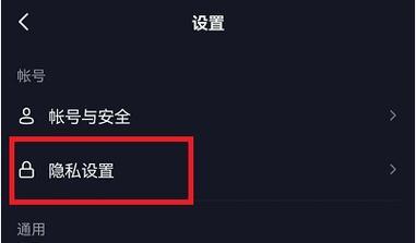 荣耀手机关闭抖音美颜功能的方法是什么？