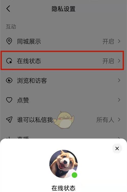 荣耀手机关闭抖音美颜功能的方法是什么？