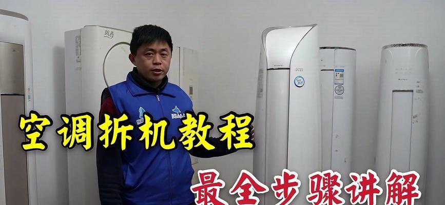 佳能相机传导线怎么拆？拆卸过程中有哪些注意事项？