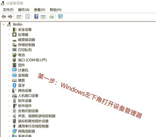 苹果电脑如何连接专用蓝牙音响？连接过程中遇到问题怎么办？