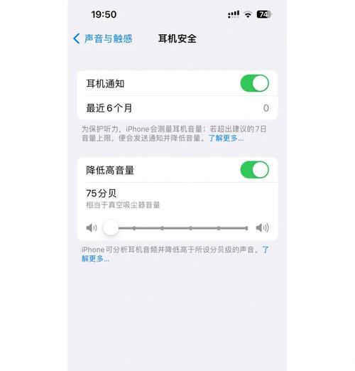 苹果电脑如何连接专用蓝牙音响？连接过程中遇到问题怎么办？