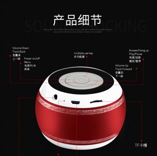 战鼓4代音响的性能如何？用户评价怎么样？