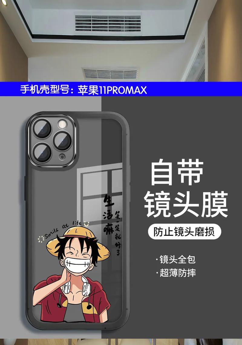 苹果11防尘手机壳特点是什么？