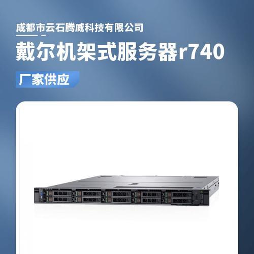 机架服务器和刀片服务器哪个好？选择标准是什么？