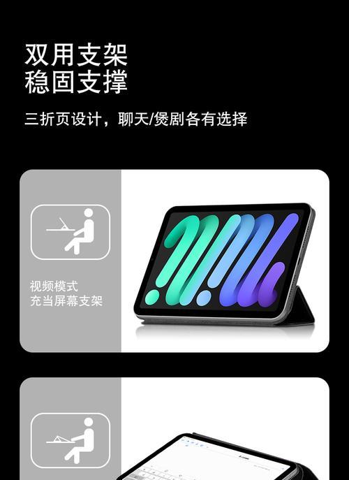 无边框平板电脑的维修方法是什么？
