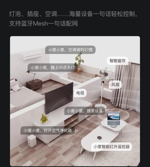 小度户外设备连接wifi步骤？