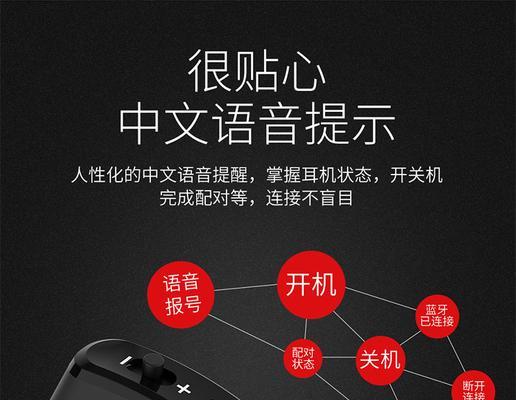 蓝牙耳机取消超长待机语音的方法是什么？