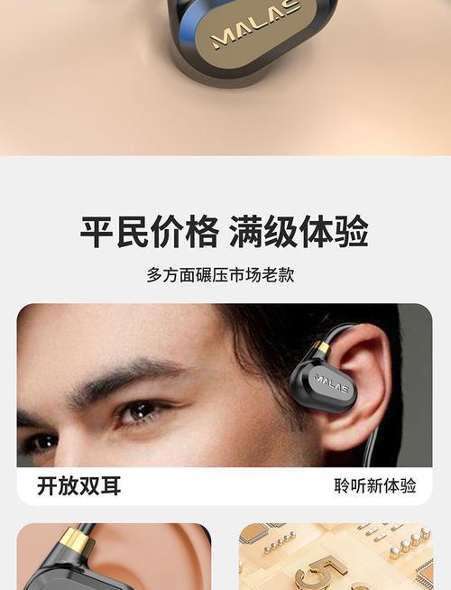 蓝牙耳机取消超长待机语音的方法是什么？