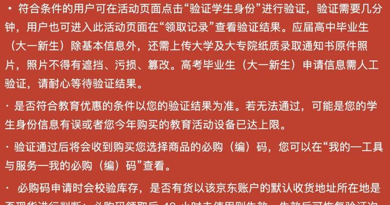 苹果音响购买渠道有哪些？