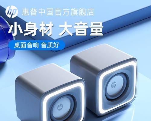 有缘低音炮应该搭配什么音响？如何选择合适的音响组合？