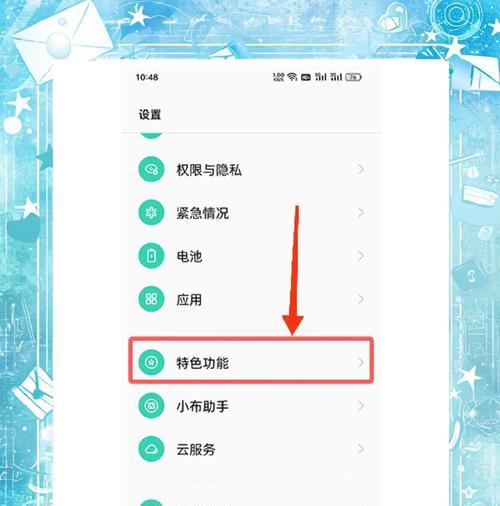 如何在苹果手机上卸载应用程序？