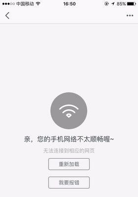 无线wifi怎么解除卡？解除卡顿的常见方法有哪些？