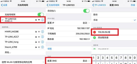 无线wifi怎么解除卡？解除卡顿的常见方法有哪些？
