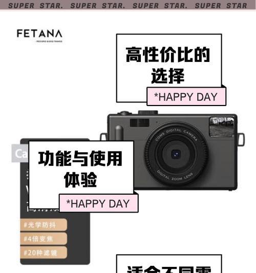 数码相机屏幕故障如何快速解决？