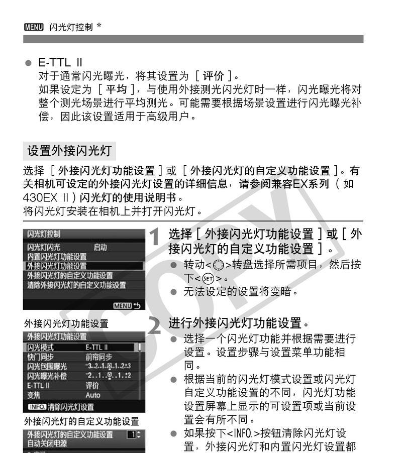 数码相机屏幕故障如何快速解决？