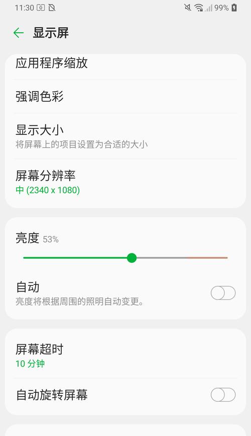 雷电模拟器双屏排列功能如何操作？使用中遇到问题怎么办？