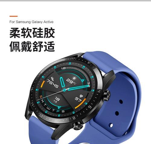 智能手表配透明表带有哪些技巧？