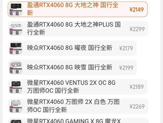 显卡2070性能水准如何？