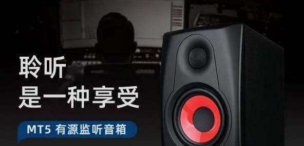 圆桌音响调大音量的方法是什么？
