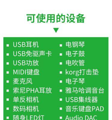 苹果平板电脑转usb转换头使用方法是什么？兼容性如何？