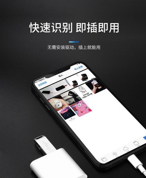 苹果平板电脑转usb转换头使用方法是什么？兼容性如何？