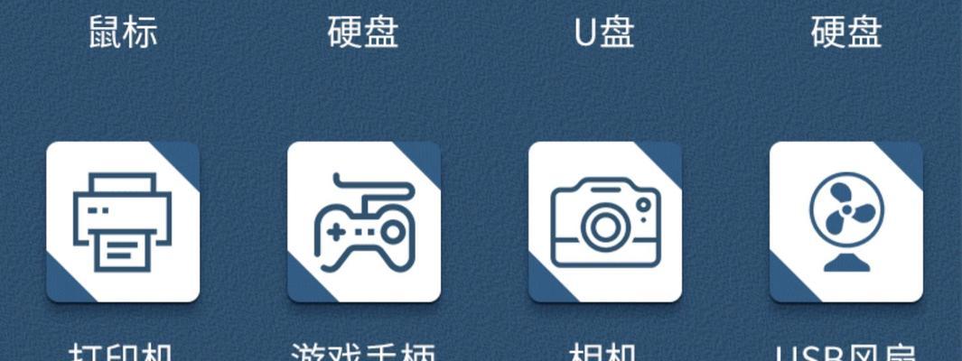 苹果平板电脑转usb转换头使用方法是什么？兼容性如何？