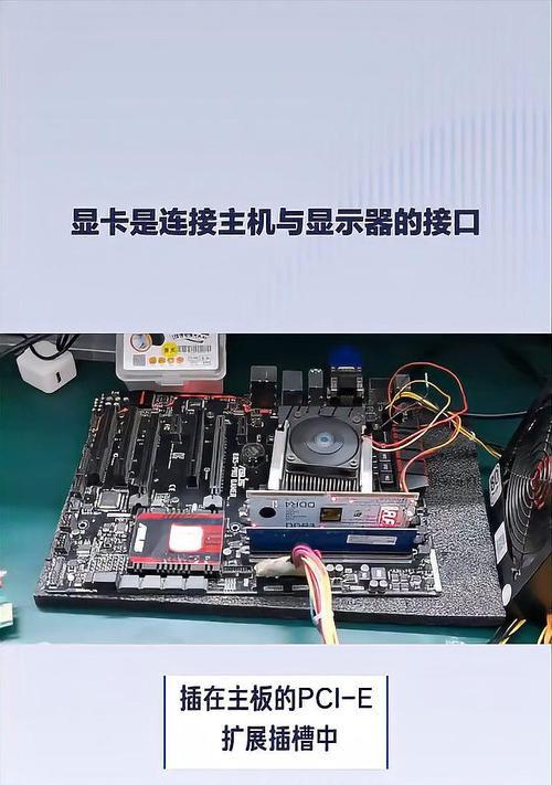 显卡外面的小接口有什么作用？如何正确使用？