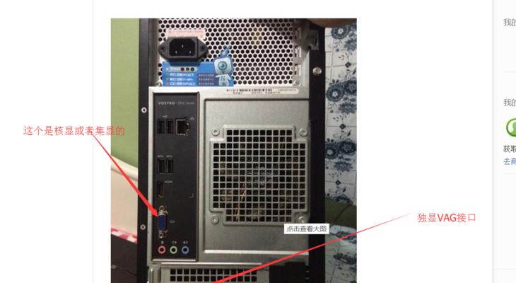 显卡外面的小接口有什么作用？如何正确使用？