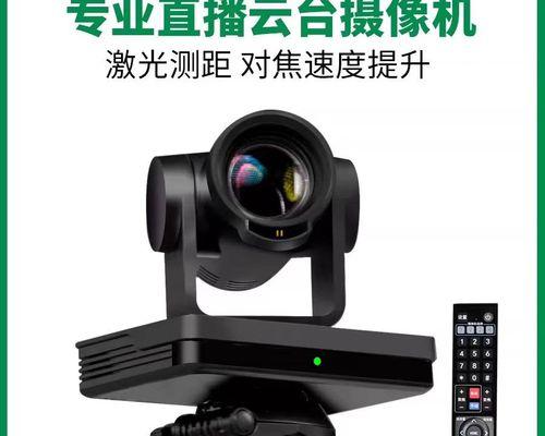 手机如何开启摄像头进行直播连线？直播过程中如何优化摄像头效果？