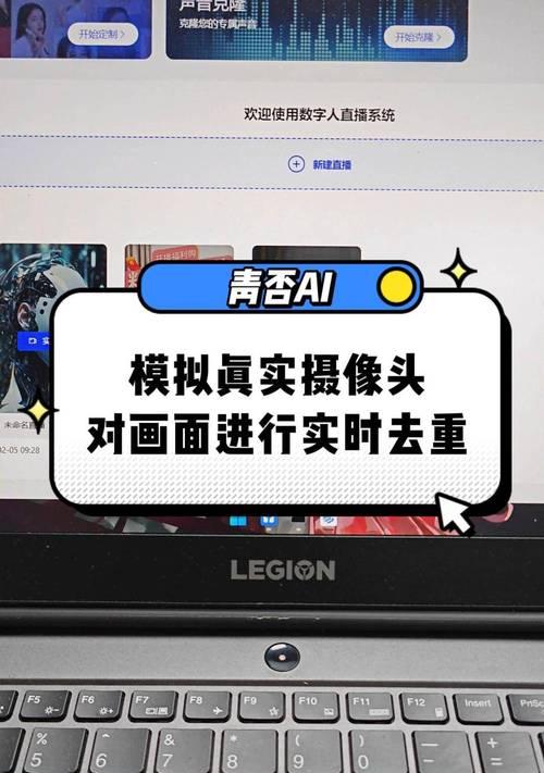 手机如何开启摄像头进行直播连线？直播过程中如何优化摄像头效果？