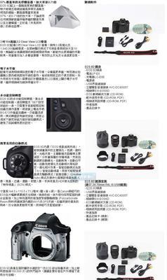 佳能相机彩虹屏闪烁的解决方法是什么？