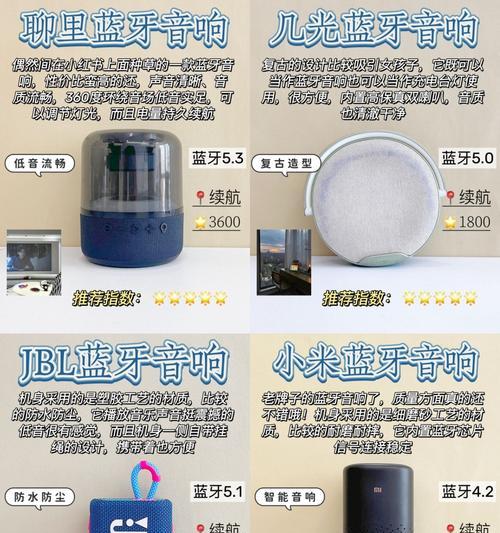 万利达威风音响怎么样啊？音质效果如何？