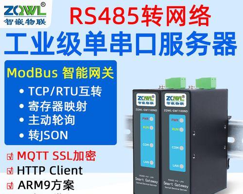 网口电源适配器的正确用途是什么？