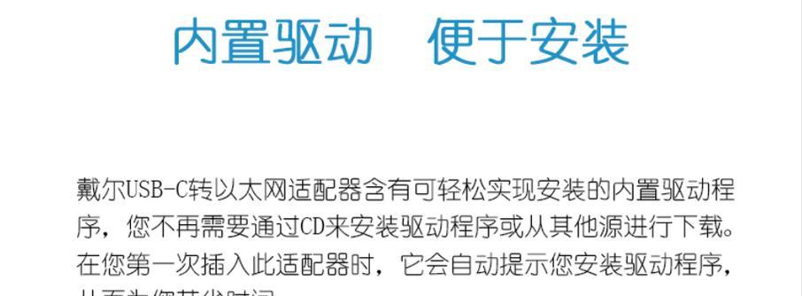 网口电源适配器的正确用途是什么？