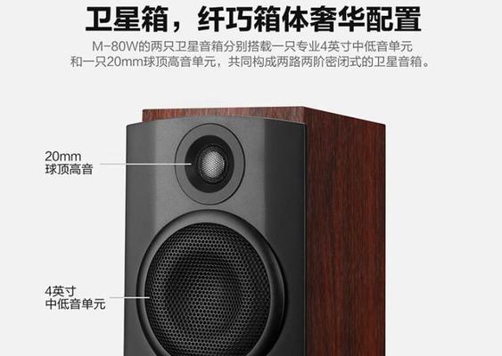 惠威音响系统设备的性能如何？