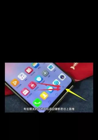 荣耀手机横屏设置后如何恢复竖屏？有无快捷方法？