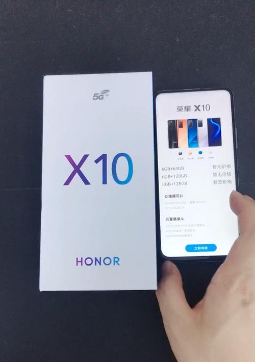 荣耀x10手机内存卡插入步骤？