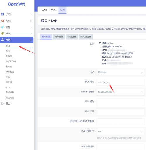小米蓝牙网关使用教程？