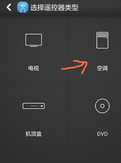 荣耀手机如何在车载屏上使用？