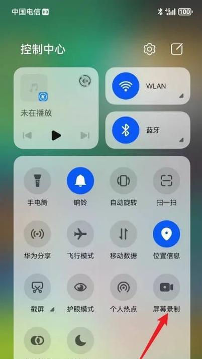 荣耀手机如何在车载屏上使用？